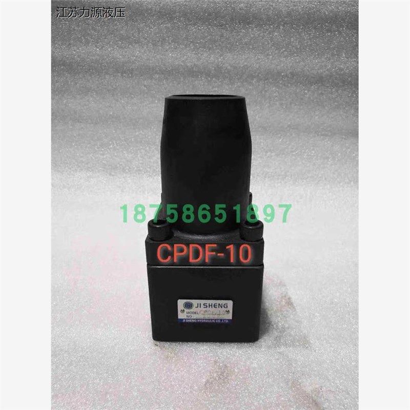 注塑机满油阀CPDF-10/FCPDF-16液压油阀