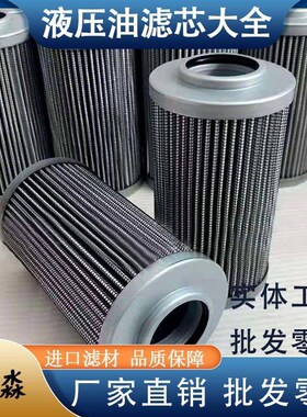 现货供应41270082 412721A24 42547823滤芯空气滤清器过滤器