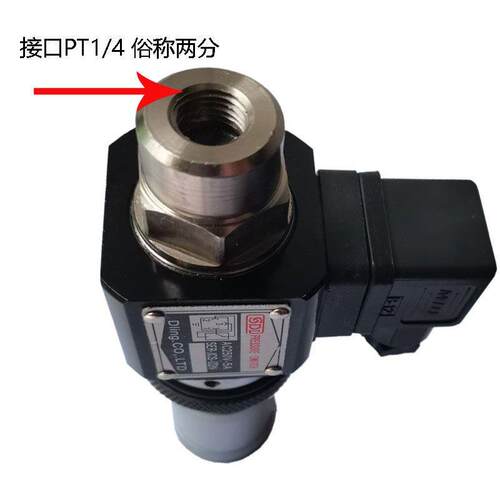 SDL PRESSURE SWITCH压力阀开关 SER JCS-02N H NLTL AC250V-5A