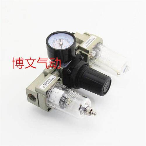 三联件AC2000-02 AF2000-02+AR2000-02O+AL2000-02过滤器