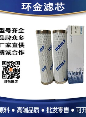 PALL颇尔滤芯HC2217FDSs14H HC9601FUT13H HC8300FUT16H