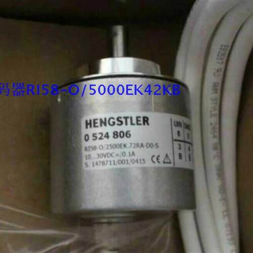 现货Hengstler旋转编码器tRI41-O/600ES.11KB-15S-5质保1年