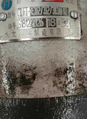 原装正品阜太液压三联齿轮油泵CBFT-F312/312/303TAFK1 全新正品