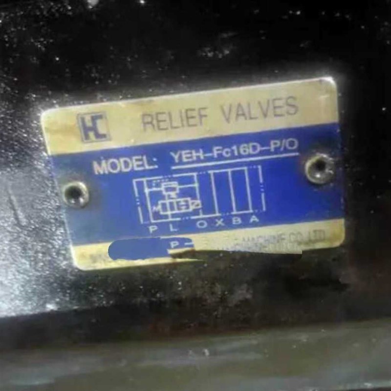 YEH-Fc16lD-P/O象山液压件厂电磁溢流阀品质保证