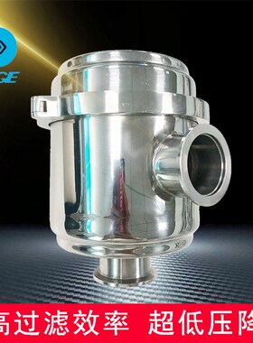 F004真空泵进气过滤器s总成 100立方每小时真空泵粉尘粉末过滤器