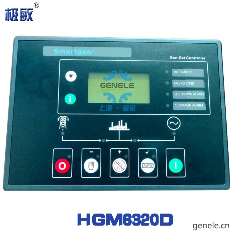众智控制器HGM6320D柴油发电机控制C器HGM6310D发动机配件控制面