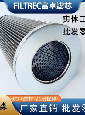 厂家供应液压滤芯D731G25rAV D720G03AV D112G06AV高压吸油过滤器