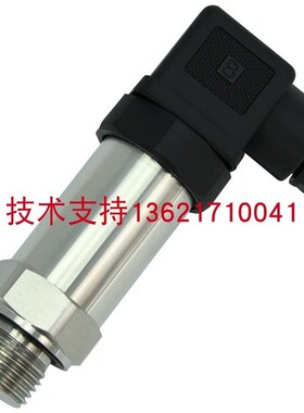 HAIGE压力变送器传感器0-250bary 25MPa海星注塑机PT-509 LST-131