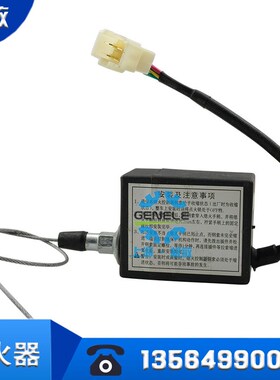 货车柴油车用电动熄火控制器24V船用发电机电磁阀1111020-YAW-02D