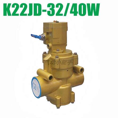 K23JD-40W二位三通 K2s2JD-40W二位二通 电磁阀 DC24V AC220V