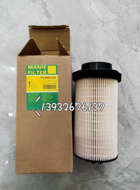 1397766 FF5510 50014259 KX181FD PU999/2X EF-68030柴油滤芯