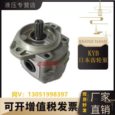 日本KYB齿轮d泵 KFP3250 KFP3223 KFP3228 3232 3236 3260 3220AP