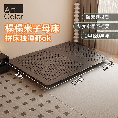 ArtColor碳素钢3人中古风可拼接