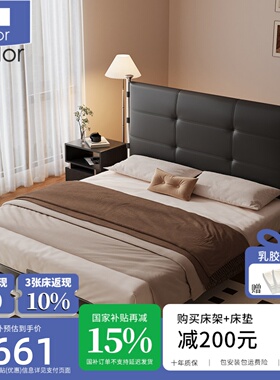 Art Color梧桐真皮床法式复古黑色主卧头层牛皮意式极简实木1米8