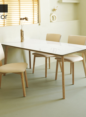 artcolor/现代简约实木岩板餐桌轻奢餐桌椅小户型饭桌家用