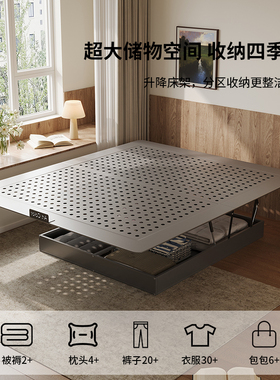 Art Color无床头床箱体2025年新款1.8米平行升降高箱床碳素钢床架