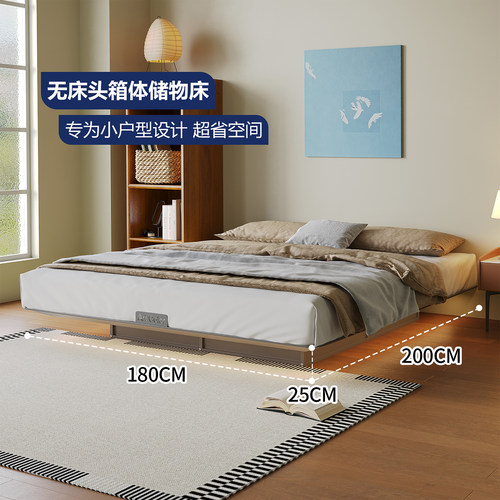 Art Color简约碳素钢铁艺床双人箱体储物床超大容量榻榻米收纳床