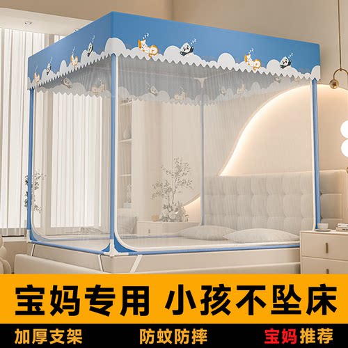 新款家用蚊帐卧室儿童坐床蚊帐加粗支架加密底部全包围2025