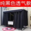 Товары от 赋家家