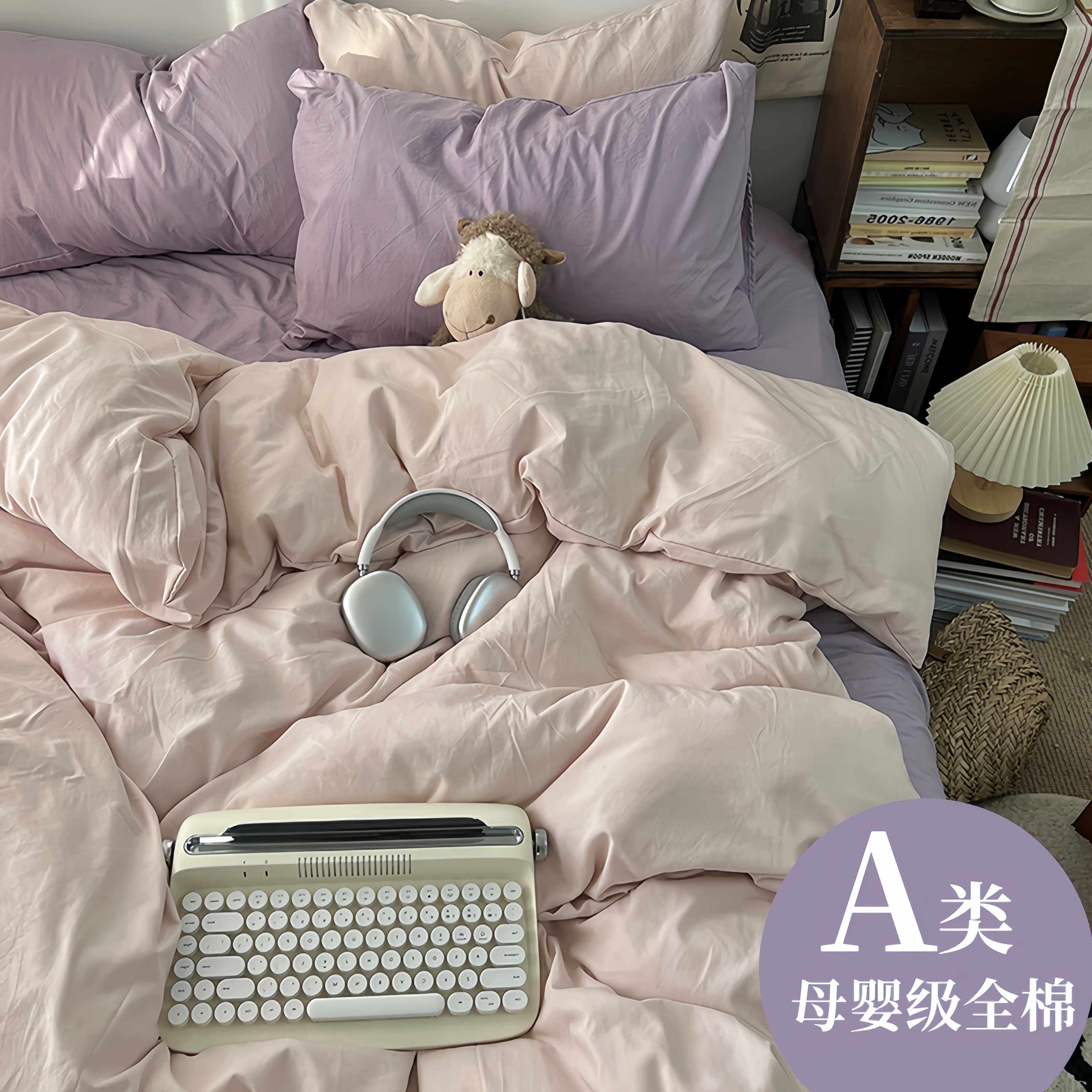 【小红书推荐】全棉套件裸睡无忧