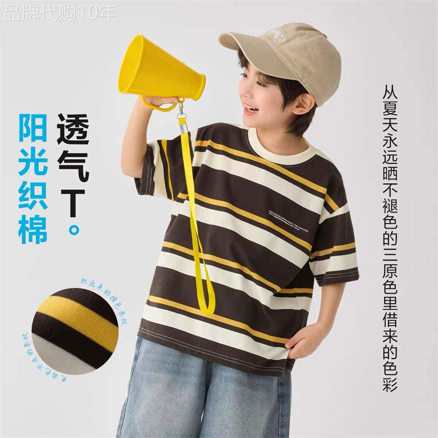 韩国Uamtor男童短袖T恤2026夏装新款中大儿童韩系透气条纹打底衫