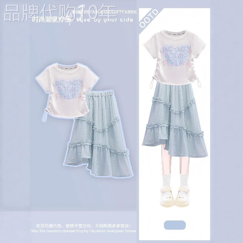 法国BADNUT女童套装裙夏季2026新款大童蓝色儿童半身裙T恤两件套