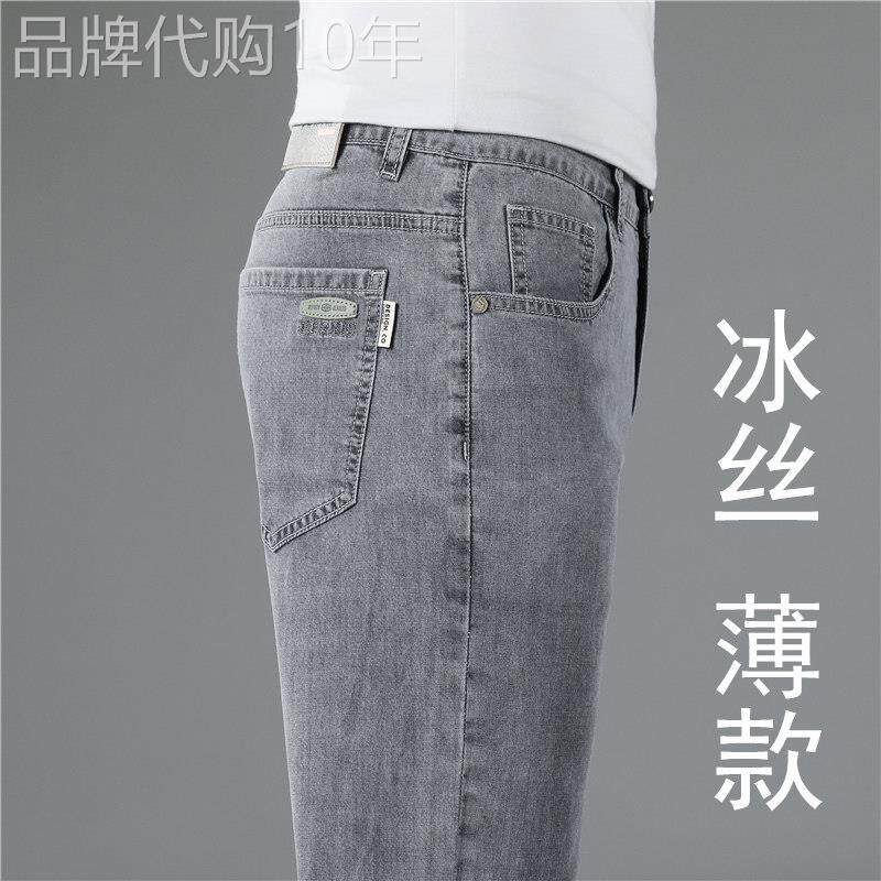 香港夏季薄款冰氧吧烟灰色牛仔裤男修身直筒裤子男士商务休闲长裤