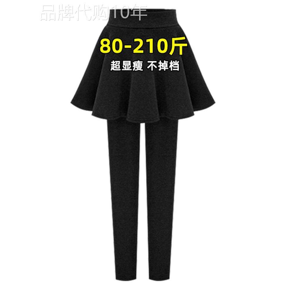 假两件打底裤女春秋季外穿2025新款高腰大码显瘦小个子一体裙裤子