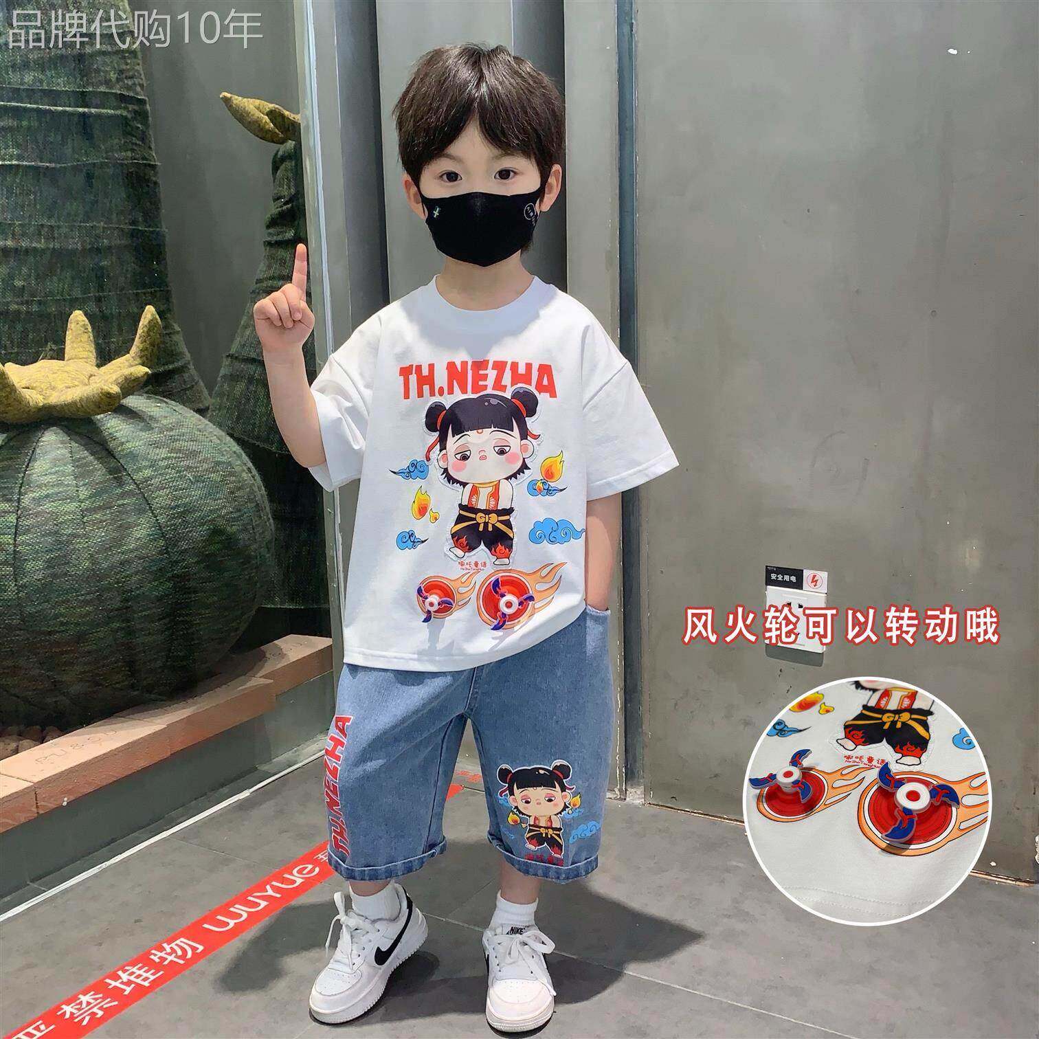 DGKP卡通哪吒衣服儿童短袖套装男童夏新款潮酷痞帅宝宝T恤两件套