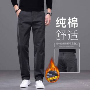 意大利高端纯棉加绒休闲裤男士2025秋冬季新款宽松直筒商务长裤子