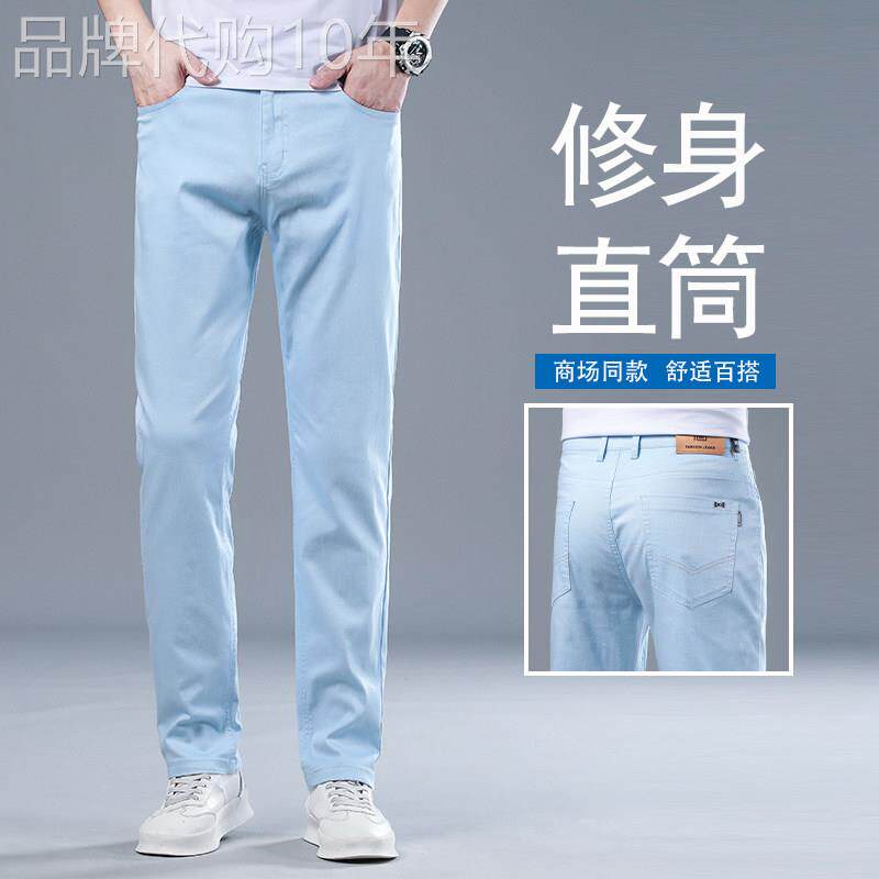 香港夏季薄款浅蓝色商务牛仔裤男士2026新款修身直筒休闲弹力长裤