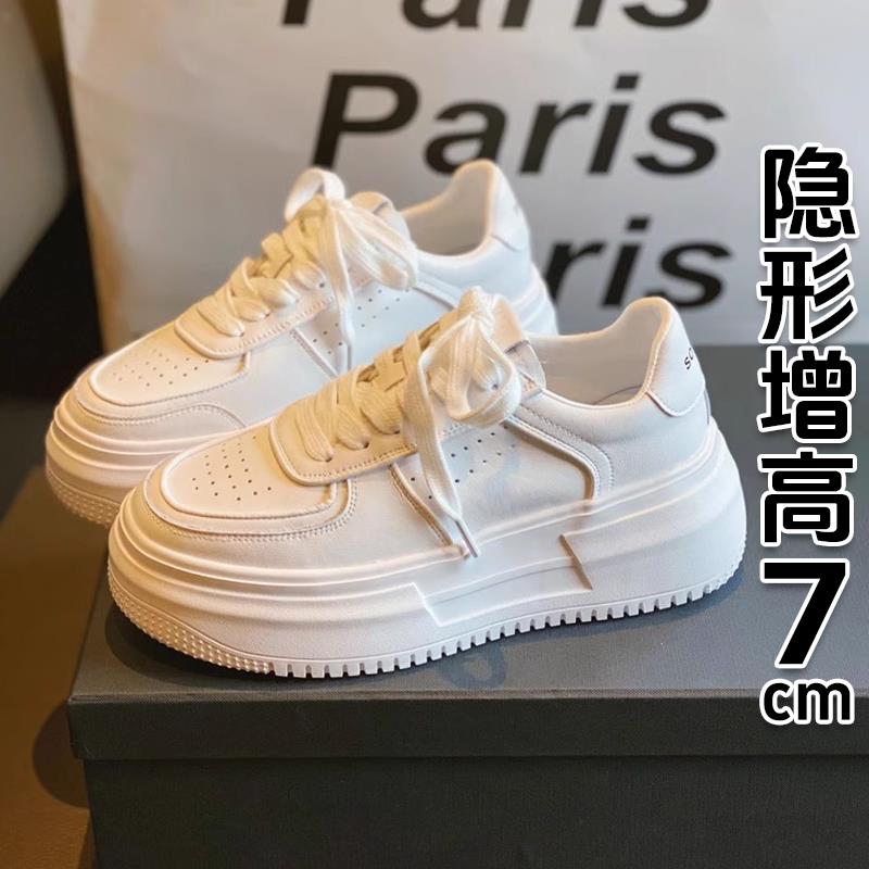 香港真皮厚底增高小白鞋女2025春秋休闲板鞋软底轻便面包鞋松糕鞋