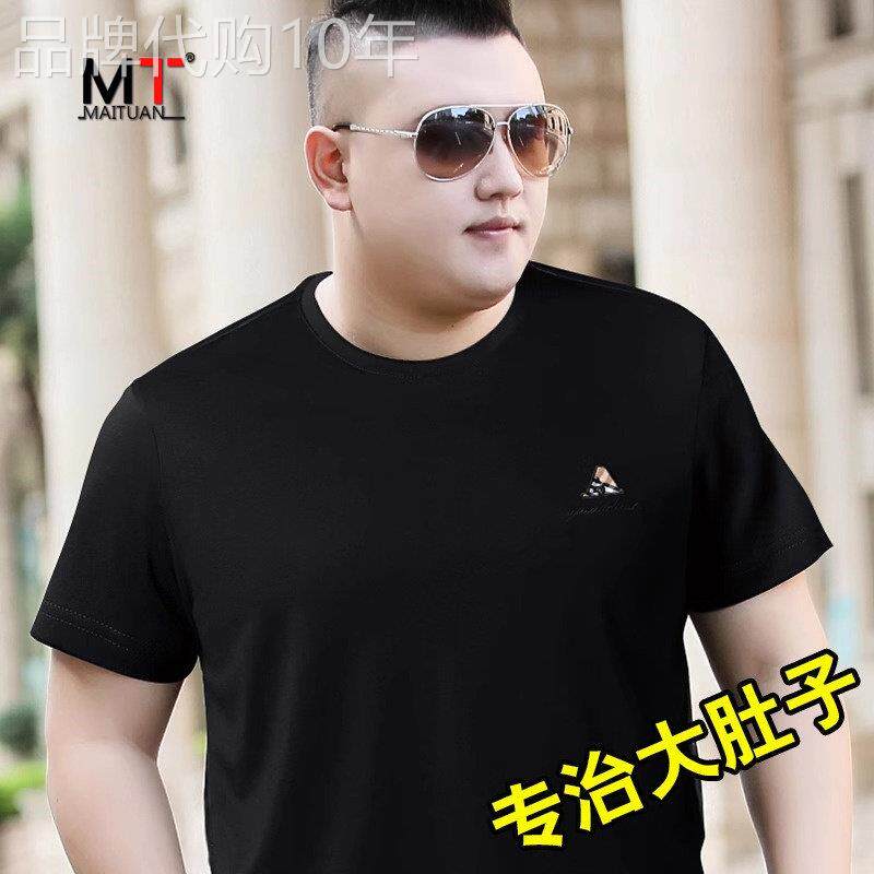 高端冰丝短袖t恤男士2026夏季新款宽松加肥加大码胖子男装上衣服
