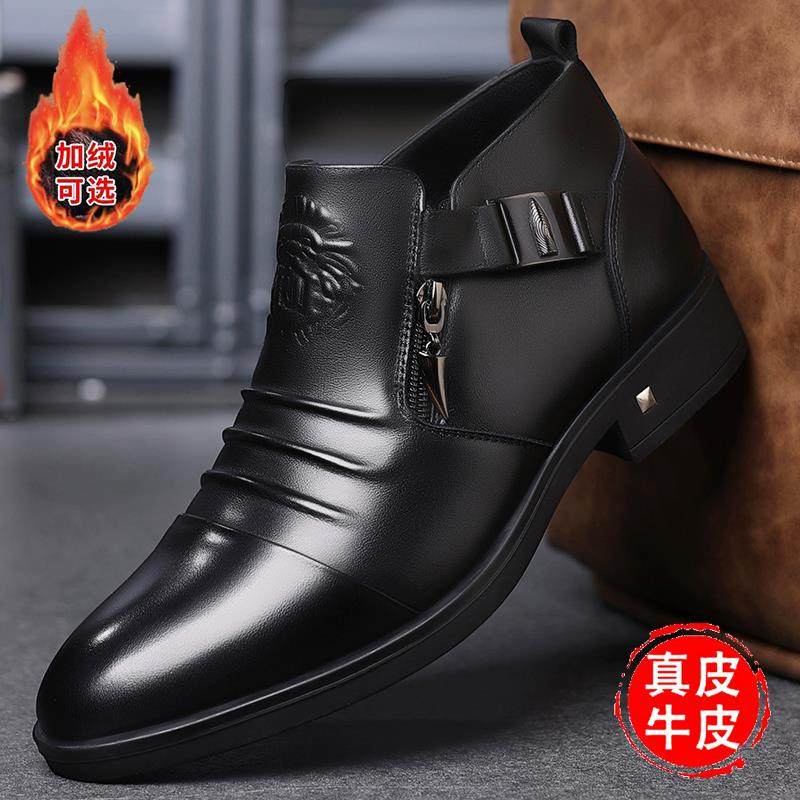 男鞋高端真皮马丁靴男商务正装尖头休闲皮鞋新款秋冬加绒切尔西靴