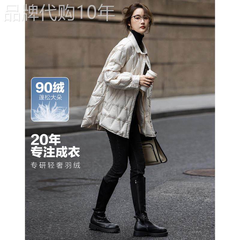翻领轻薄白色羽绒服女2025冬季款式菱形格上衣短款小个子保暖外套