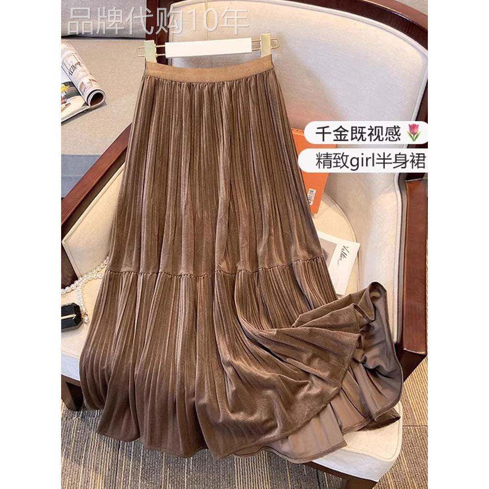 金丝绒半身裙女秋冬2025新款覆古高级感小个子高腰a字百褶长裙子