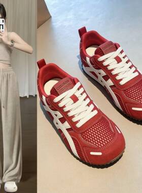 香港真皮红色德训鞋女2026新款夏季休闲百搭厚底网面透气阿甘鞋子