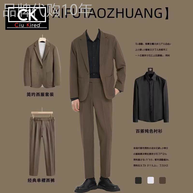 高级感西装套装男士2025新款春秋季商务西服外套西裤搭配男款一套