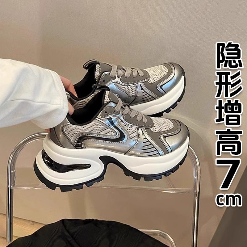 香港赵露思同款银色厚底增高老爹鞋女2025春秋新款网面休闲运动鞋