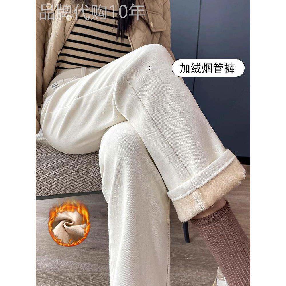 加绒加厚烟管牛仔裤女2025年秋冬新款高腰显瘦窄版米白色直筒棉裤