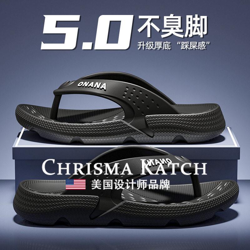 出口美国⭐Chrisma Katch~人字拖鞋男防滑沙滩拖鞋夹脚厚底时尚