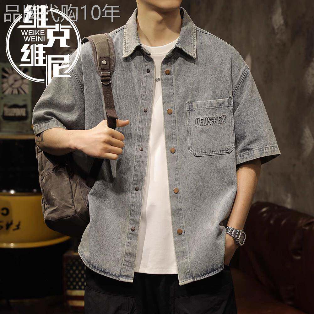 美式短袖牛仔衬衫男士2026年夏季新款潮牌痞帅复古休闲高级感衬衣