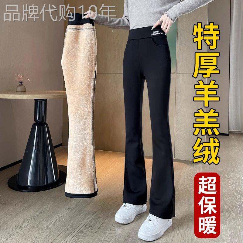 特厚羊羔绒微喇裤女加绒加厚冬季2025新款韩版大码高腰保暖棉裤子