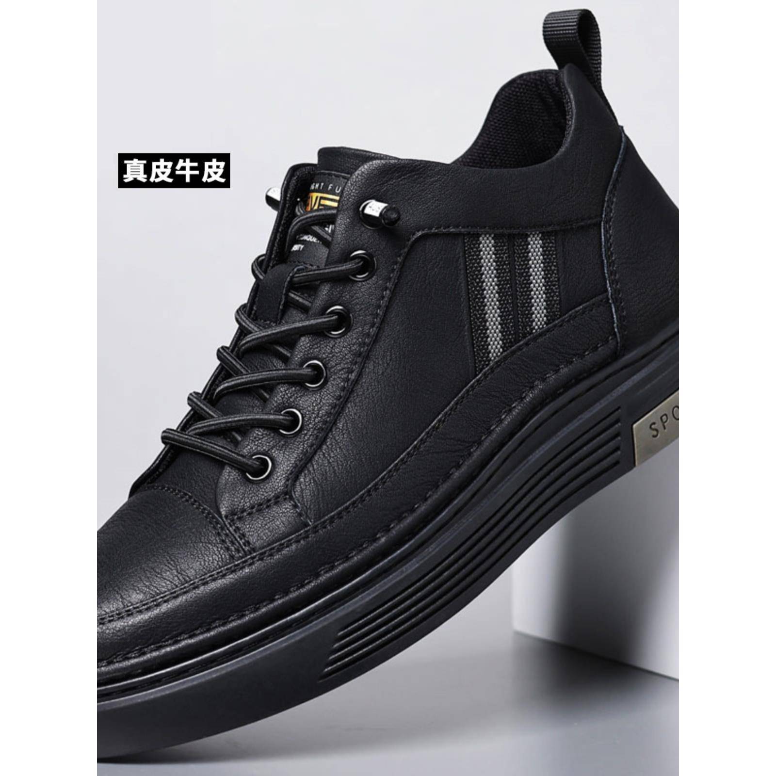 潮牌皮鞋秋冬季2025新款黑色高筒真皮男鞋加绒软底男士休闲板鞋子