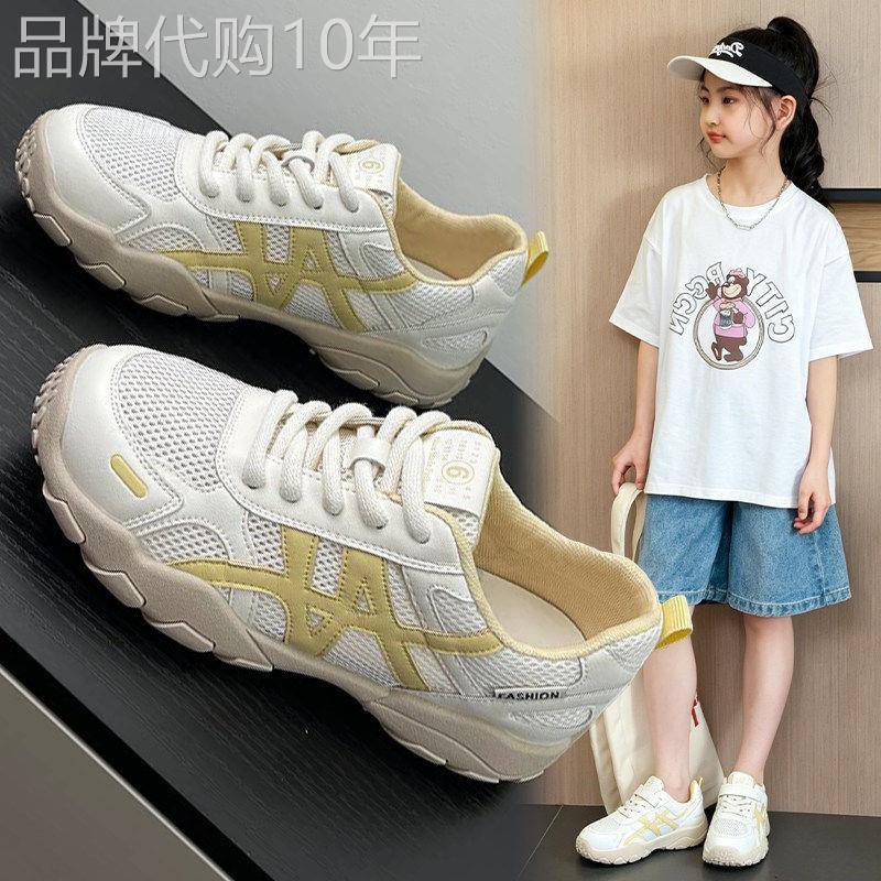 法国BADNUT女童运动鞋夏季2026新款儿童轻便单网中大童软底跑步鞋