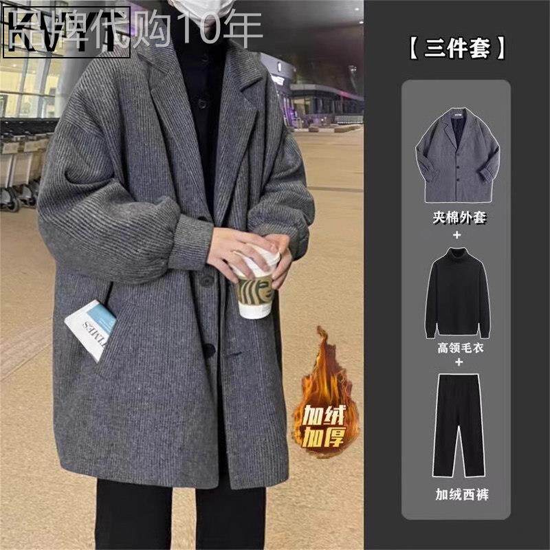冬季男士毛呢套装2025爆款韩版呢子外套加绒西裤男装搭配帅气一套