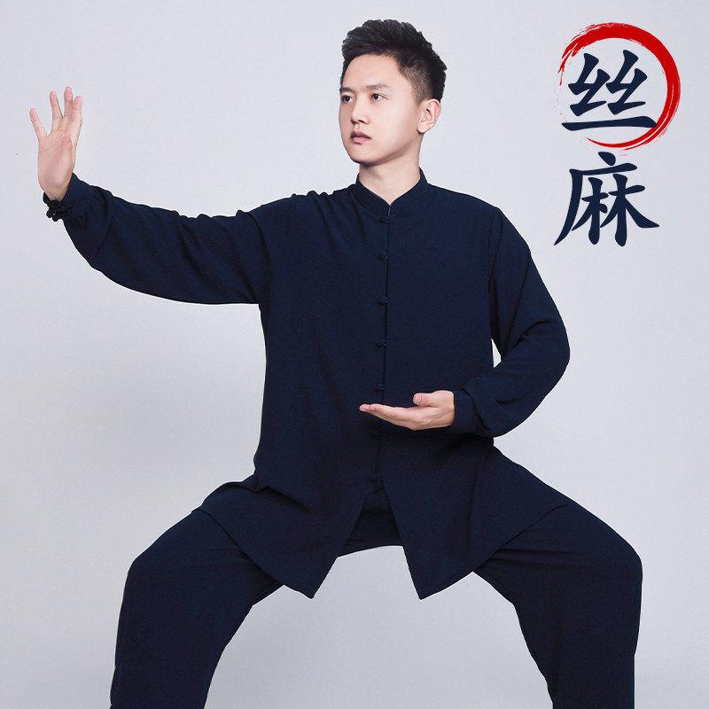 国风太极服男新款2026春夏高端表演太极拳练功服中长版八段锦唐装