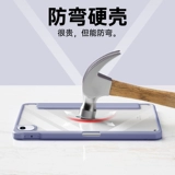 [适用于苹果2022ipadair5保护套pro11寸磁吸拆分壳air4带笔槽10.2防弯2021平板mini6防摔3新款ipad9/8硬10.5卸]