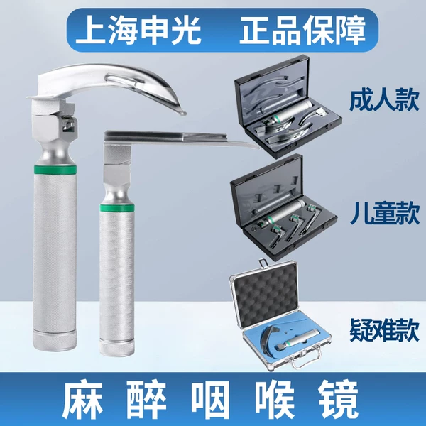 Товары от 量康医疗器械专营店