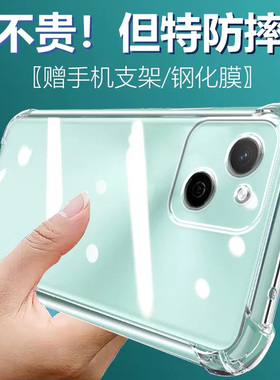 卢邦适用华为麦芒A20气囊防摔40麦芒8手机壳10新款麦芒11软硅胶透明30麦芒20超薄保护套男女全包镜头四角简约